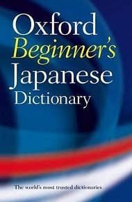 Oxford Beginner´s Japanese Dictionary