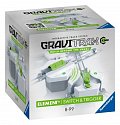 GraviTrax POWER: Výhybka a Spouštěč
