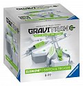 GraviTrax POWER: Výhybka a Spouštěč
