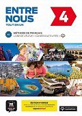 Entre nous 4 (B2) Tout en un – Éd. hybride – Livre de l´éleve + Cahier d´exercices+ Espacevirtuel (12 mois)