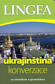Ukrajinština - konverzace se slovníkem a gramatikou, 1.  vydání
