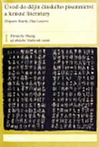 Úvod do dějin čínského písemnictví a krásné literatury I. díl - Dynastie Shang až období Válčících států
