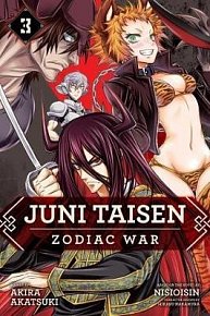 Juni Taisen: Zodiac War 3