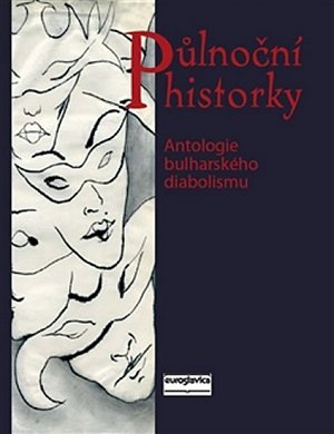 Půlnoční historky - Antologie bulharského diabolismu