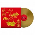 The Magic Whip (Limited Gold Vinyl) - LP