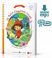 Lectures ELI Poussins 1/A0: Le Petit Chaperon Rouge + Downloadable multimedia