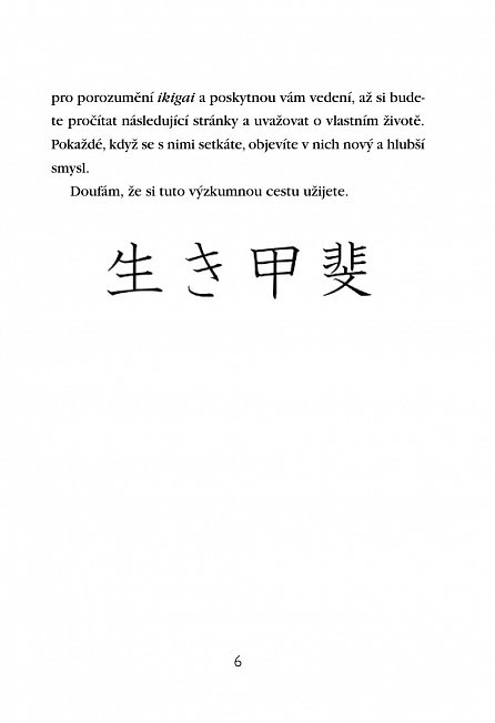 Náhled Ikigai - Japonská cesta k nalezení smyslu života, 1.  vydání