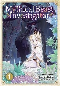 Mythical Beast Investigator 1