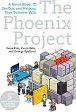 The Phoenix Project