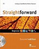 Straightforward Beginner: Workbook & Audio CD with Key,2nd Edition