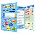 Školní lapbook: ČJ - Stavba věty. Shoda