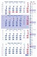 Kalendář nástěnný 2025 - Čtyřměsíční modrý s poznámkami