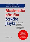 Akademická příručka českého jazyka, 1.  vydání
