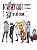 Tokijský ghúl - Minulost (light novel)