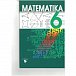 Matematika 6 - učebnice pro praktické ZŠ