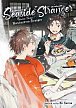 Seaside Stranger 3: Harukaze no Etranger