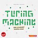 Turing Machine - hra