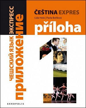 Čeština expres 1 (A1/1) ruská + CD
