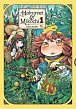 Hakumei & Mikochi 1