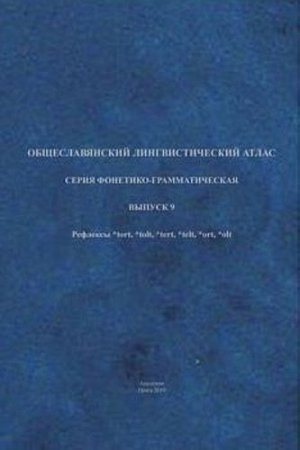 Slovanský jazykový atlas