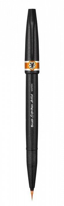 Popisovač Pentel Artist Brush - oranžový