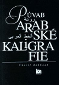 Půvab arabské kaligrafie