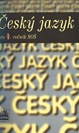 Český jazyk pro 4. ročník SOŠ, 1.  vydání