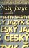 Český jazyk pro 4. ročník SOŠ, 1.  vydání