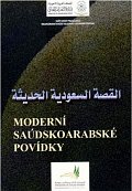 Moderní saúdskoarabské povídky