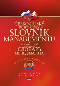 Slovník managementu - ruština - čeština