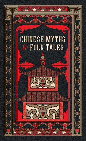 Chinese Myths and Folk Tales