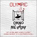 Okno mé lásky - Hity Petra Jandy a kapely Olympic, originální nahrávky ze stejnojmenného muzikálu - LP