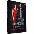 Kašuba Ludovit - Hudba zenie k výšinám - CD