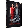 Kašuba Ludovit - Hudba zenie k výšinám - CD