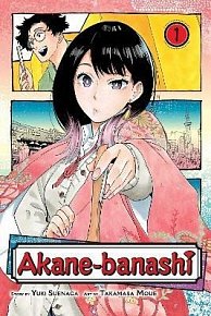 Akane-banashi 1
