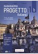 Nuovissimo Progetto italiano 1b  Libro dello studente e Quaderno degli esercizi  DVD video + CD Audio
