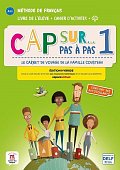 Cap Sur 1 pas a pas (A1.1) - Édition hybride Livre de l´éleve/Cahier d´exercices + Espacevirtuel (12 mois)