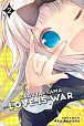 Kaguya-sama: Love Is War 2