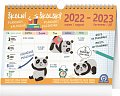Školní plánovací kalendář s háčkem 2023 - stolní kalendář