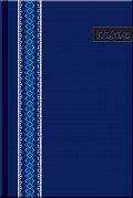 Notes RIBBON