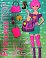 Princess TOP Fashion year