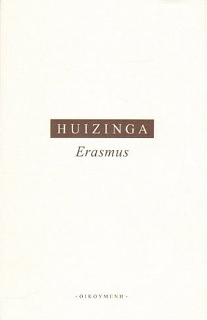 Erasmus