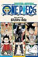 One Piece Omnibus 15 (43, 44 & 45)