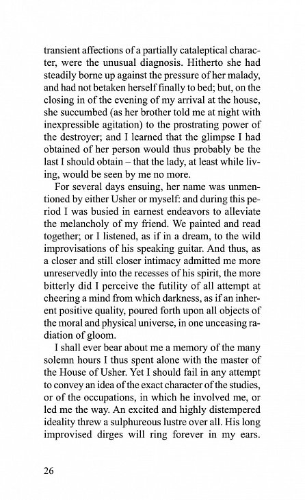 Náhled Pád domu Usherů a další povídky / The Fall of the House of Usher and other Tales