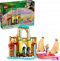 LEGO® Wicked 75681 Glinda, Elphaba a Nessarose na Shiz univerzitě