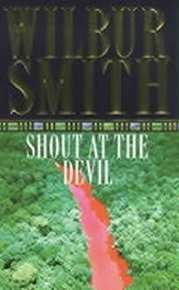 Shout at the devil