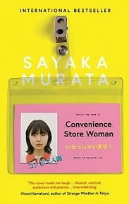 Convenience Store Woman, 1.  vydání