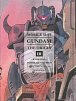 Mobile Suit Gundam: The Origin 3