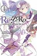 Re:Zero/Volume 1: Starting Life in Another World