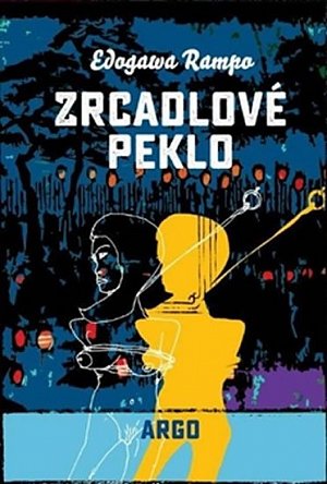 Zrcadlové peklo